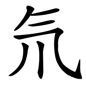氘怎么读