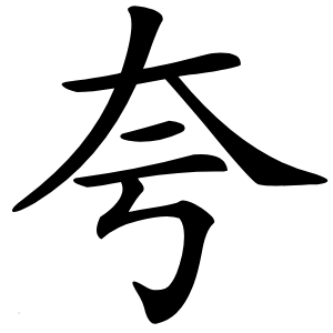 夸怎么读
