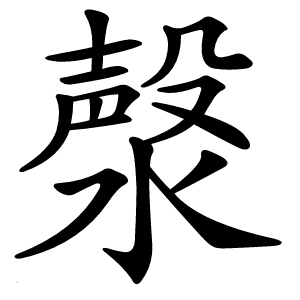 漀怎么读
