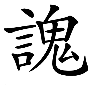 謉怎么读