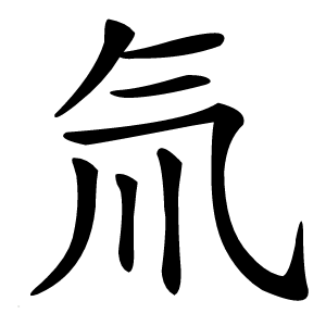 氚怎么读