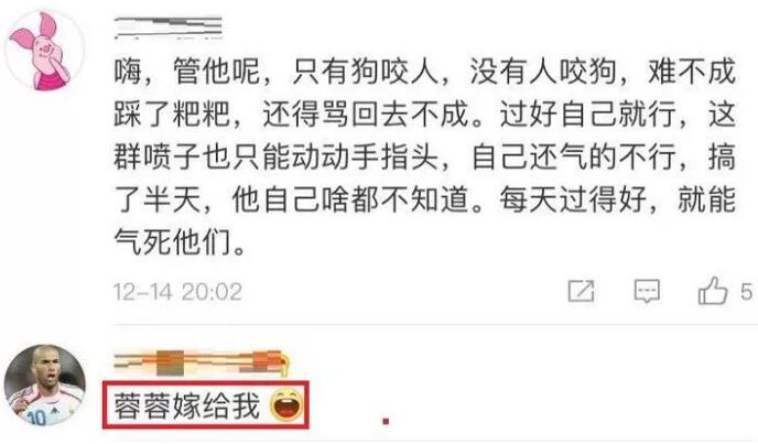 马蓉暗讽王宝强新恋情,马蓉连发两文讽刺其炒作