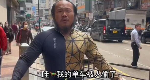 偷网红阿秋单车的嫌犯被抓