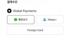 韩国外卖平台接入支付宝和微信支付,迎接黄金周中国游客
